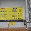 돈마실