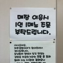 김밥이야기 이미지