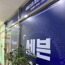 세븐스타코인노래연습장 탕정역점 네이버블로그