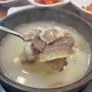 진짜한우암소국밥
