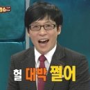 재덕한의원 | &#34;함덕 골목&#34; 도민(아빠)추천 찐맛집! 꼭꼭꼭 내장탕으로 잡수시고,, 팁 받아가세욤 내돈내산