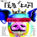 소극장 무극 이미지