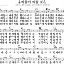 승리목장 이미지