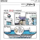 동아농축산 이미지