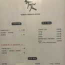 해변의집 | 게장 무한리필 가능🦀? 창원 해변의꽃게 솔직후기 | 간장게장·양념게장 폭풍 흡입✨