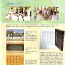 송석정 이미지