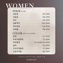 헤어 율 - 김포시 | 헤어 율