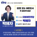 중흥1단지경로당 이미지
