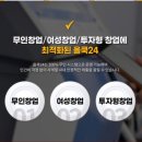 올쿡24 - 동구 화도진로 183 | 올쿡24