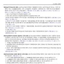 다목민박 이미지