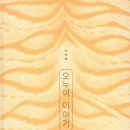 해와별작은도서관 시사매거진