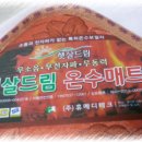 휴메디테크(주) 네이버블로그