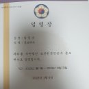 한국영화인총연합회전북도지회 회장나사리 이미지