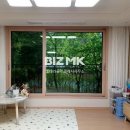 빛나라공인중개사사무소 이미지