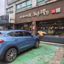 신새별약국 이미지