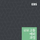 본영수전문학원