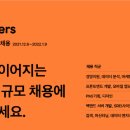 당근인력 이미지
