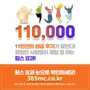 365엠씨의원 이미지