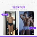 다올GYM 이미지