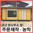 면사무소옆 이미지