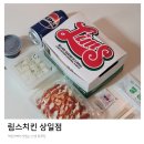 림스치킨 상일점