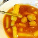 마늘떡볶이 - 안양시 동안구 평촌대로 117 | 마늘떡볶이