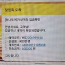 보배여행사 이미지