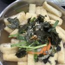 한라돈카츠국수