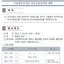 국립제주호국원 호국보훈음악회 (2022.6.3) 유튜브 업로드 예정입니다. 이미지