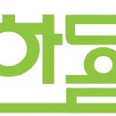 한마음복지용구 이미지