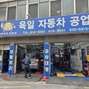 육일카센타 이미지
