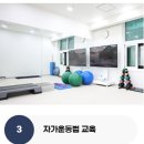 이정형외과의원 이미지