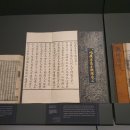 지장경(필사본) | 국립전주박물관 특별전시 &lt;미륵의 마음, 모악산 금산사&gt; [1]