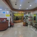 Fine S.B.S 사우나 이미지