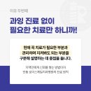 로이스제일치과병원 이미지