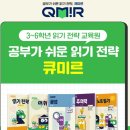 이엠에듀학원 - 6243 | 이엠에듀학원