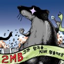 한국초재 이미지