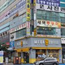 새댁쭈꾸미 이미지