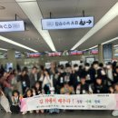 고운중학교 | 울산고운중학교 2025학년도 국외 이동학습(일본-5발6일)