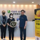 이승주내과의원 이미지