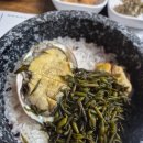 꽃피는 무화家 | [신안] 전복해초돌솥밥 맛집 "꽃피는무화가"