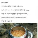 스덴냄비 ㅎㅎ 이미지