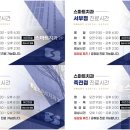 스마트치과의원 죽전점 이미지