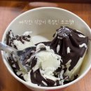 오몽오몽 | 부산 요아정 요거트아이스크림의 정석 꿀조합 추천