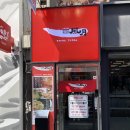 (주)코리아세븐 홍대6번출구점 | [명동] 쯔루하시 후게츠 :: 오코노미야끼 맛집 내돈내산 솔직후기
