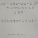 신&속내과의원 이미지