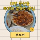 혜림 칼국수 이미지