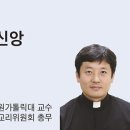 한민택 신부/ 신앙 공동체, 하느님 가족 이미지