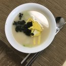 혁이네 민박 이미지