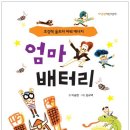 승재세탁소 이미지